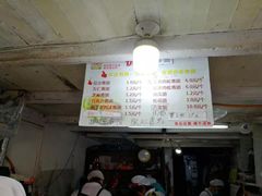 -沈记青团