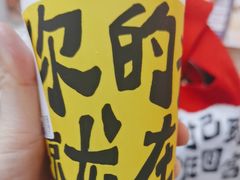 -马伍旺饮料厂(江宁砂之船店)
