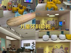 -常州现代口腔门诊部