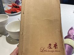 -尘香•传统川菜(创汇首座店)