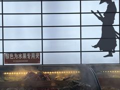 -牛武士寿喜烧·和牛火锅自助(全球首店)