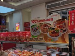 -味多美蛋糕(梨园店)