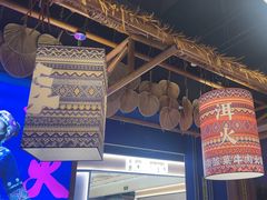 -洱火云南酸菜牛肉火锅(石景山当代商城店)