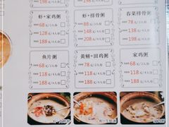 -利杨记·本味轩粥坊·烧烤(宝体店)