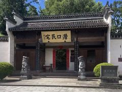 -潜口民宅博物馆
