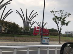 -老娘舅(奥特莱斯店)