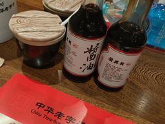 -新兴园饺子馆(河南街店)