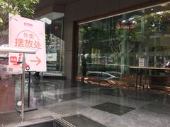 -家饰佳(宜山路店)