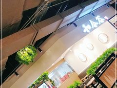 -和合谷(新辰里亚运村店)