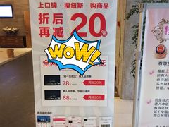 -纽斯桑拿会所(天山店)