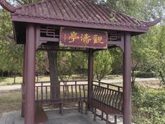 -洪泽湖古堰景区