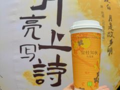 -奈雪的茶(正弘城PRO+店)