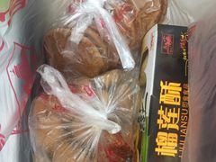 -宫廷糕点铺(建设路店)