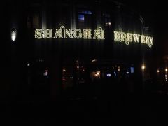 -Shanghai Brew House上海啤酒工坊(老外街店)