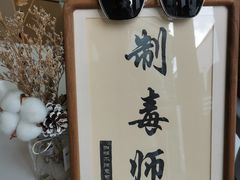 -COMPANION COFFEE小伴咖啡