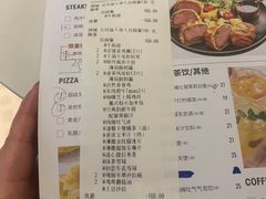 -必胜客(八一店)