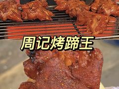 -财大小吃街·小吃侠
