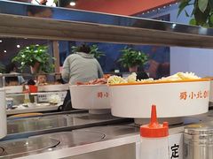 -蜀小北旋转小火锅·烤肉(金轮双子星优惠店)