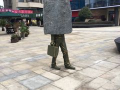 -易生活购物公园