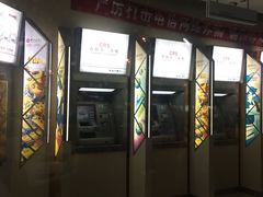 -中国银行(北京十里堡支行)