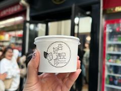 -杏好遇见你(总店)