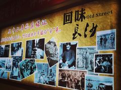 -湘春酒家·1989(湘春路店)
