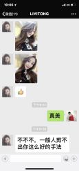 -星座SALON奢华造型