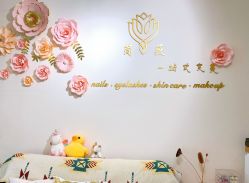 -YCai简薇美甲美睫美妆