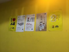 -50岚 鮮茶專賣連鎖(时代店)