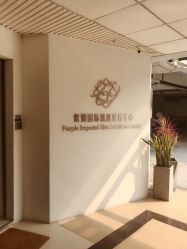 -紫御国际抗衰ZOE ANTI AGING