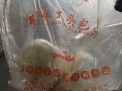 -袁大头包子(光华路店)
