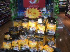 -世纪联华(杭州新塘路店)