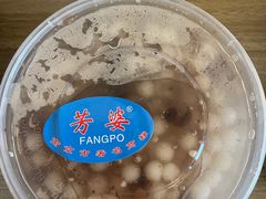 -芳婆糕团店(王府大街店)