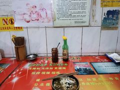 -马记粉店(五一东村店)