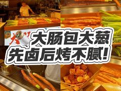 -大学城夜市