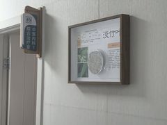 -北京丰台体坛中医医院