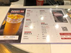 菜单-谢记甜品(大都汇店)