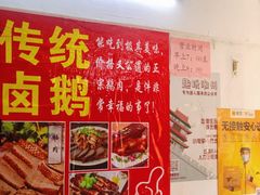 -长远七记