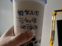 -煲珠公·老红糖珍珠奶茶(长宁龙之梦店)