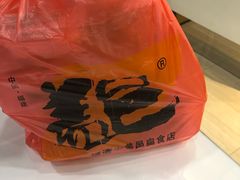 -盖邑扁食店