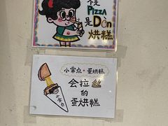 -小豆海棠(人民南路店)
