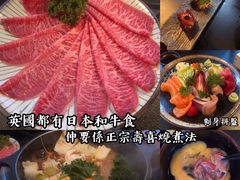 -Tokyo Sukiyaki-Tei