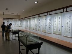 -淮安市博物馆