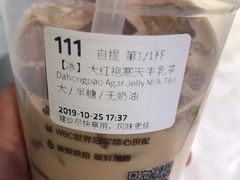 -瑞幸咖啡(三里屯SOHO-6号楼店)