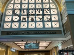 -澳门威尼斯人综合度假区