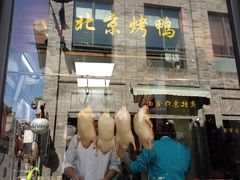 门面-鲜鱼口老字号美食街