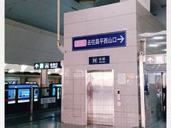 -朱辛庄(地铁站)