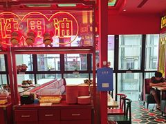 -南锣肥猫·麻辣烤鱼·15年现烤现卖(通州领展店)