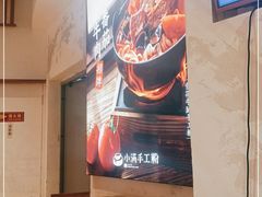 -小满手工粉(上海月星环球港店)