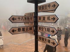 -梦幻奥陶纪景区